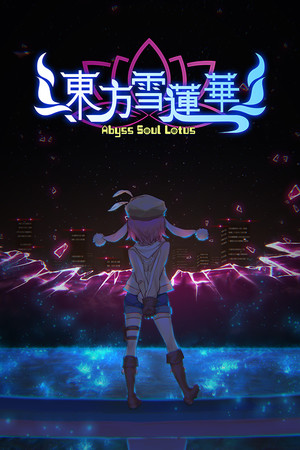 Abyss Soul Lotus Cheat Codes