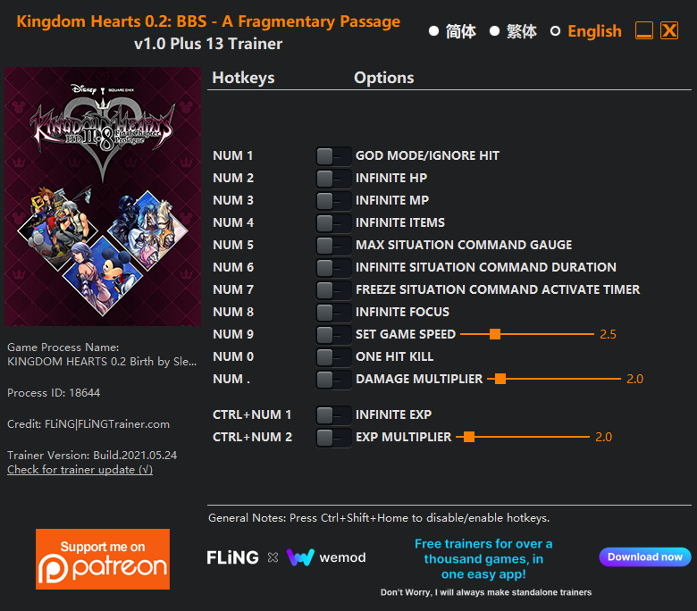 Kingdom Hearts 0.2: Birth by Sleep – A Fragmentary Passage Trainer +13