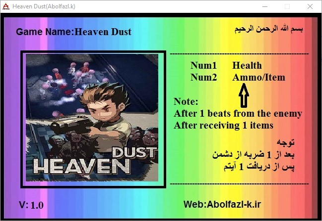 Heaven Dust Trainer +2