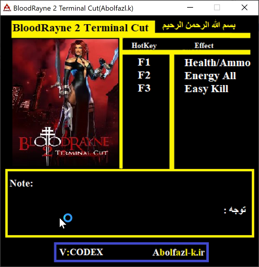 Bloodrayne 2 terminal cut. BLOODRAYNE: Terminal Cut / BLOODRAYNE 2: Terminal Cut. Значок BLOODRAYNE 2: Terminal Cut.