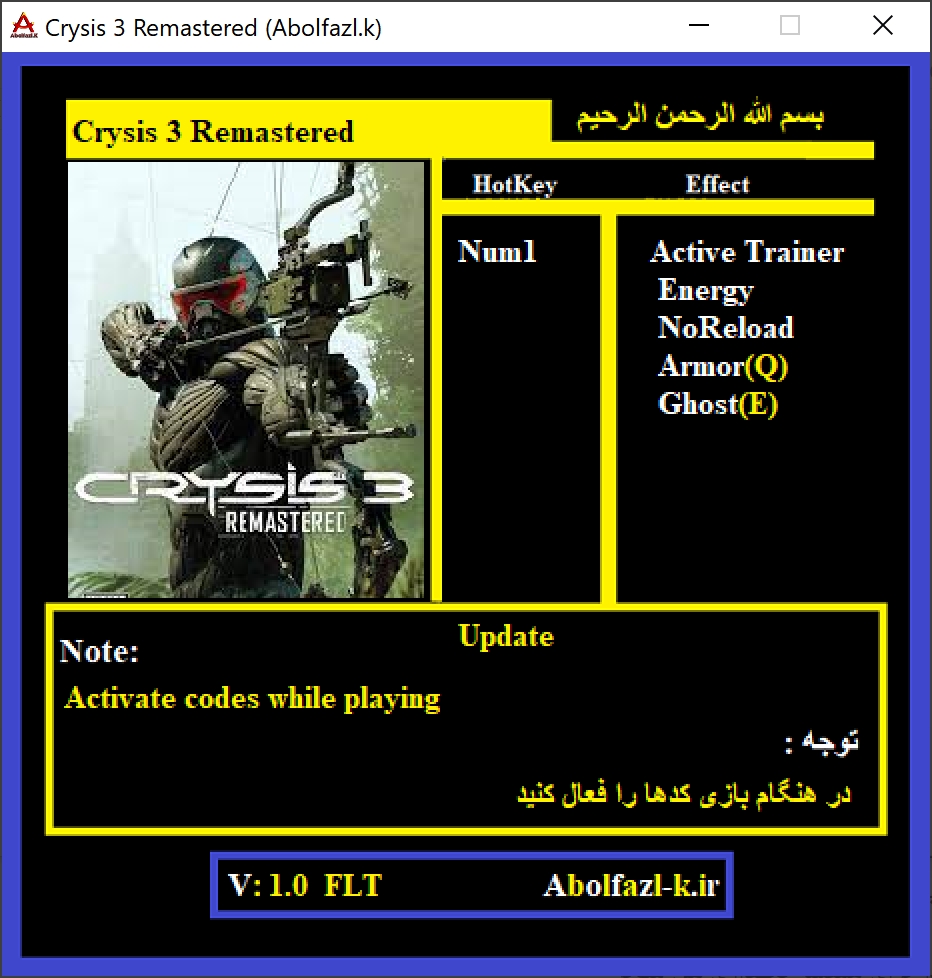 Crysis trainer. Crysis 3 трейнер. Crysis Remastered трейнер. Минимальные требования крайзис 1. Коды на Crysis Remastered.