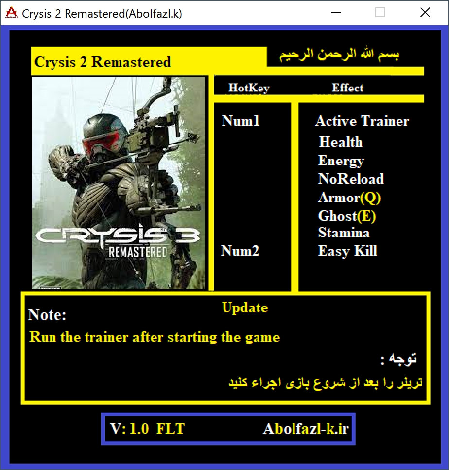 Crysis 3 трейнер. Crysis Remastered трейнер. Минимальные требования крайзис 1. Коды на Crysis Remastered.