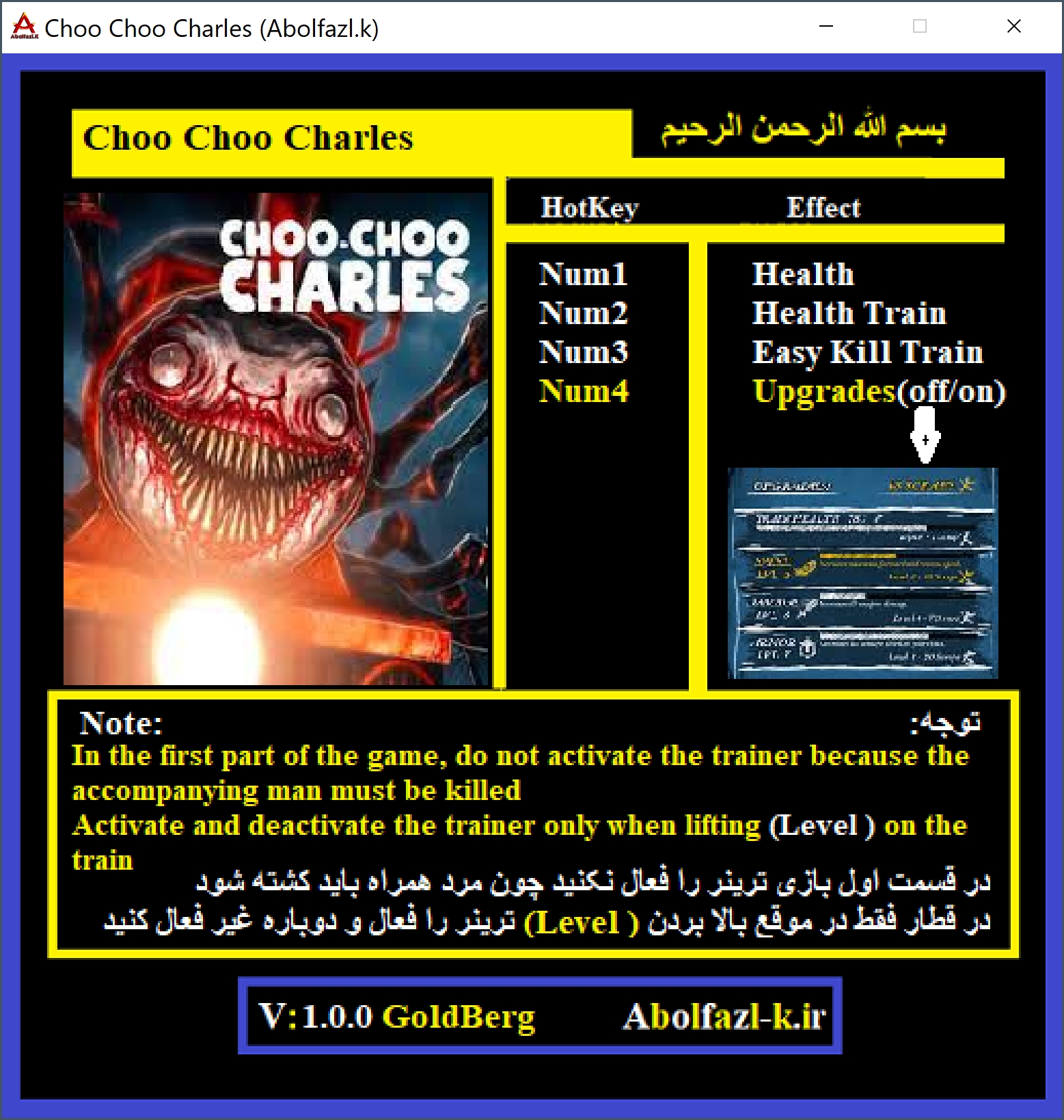 Choo-Choo Charles System Requirements - Can I Run It? - PCGameBenchmark