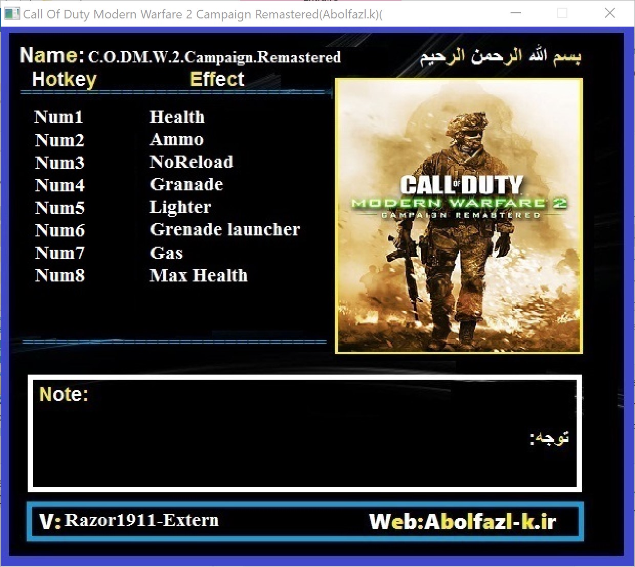 Call of Duty: Modern Warfare 2 Cheats & Trainers for PC